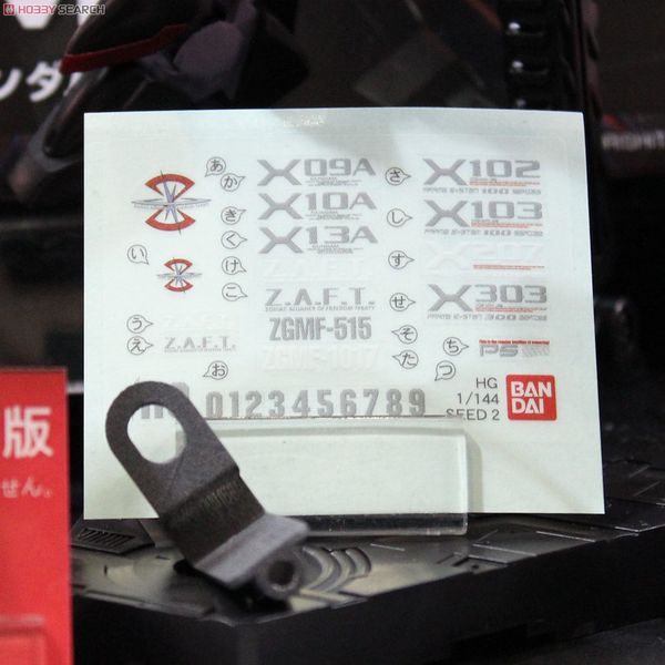 HG SEED 1/144 R04 BLITZ GUNDAM