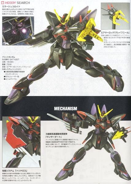 HG SEED 1/144 R04 BLITZ GUNDAM