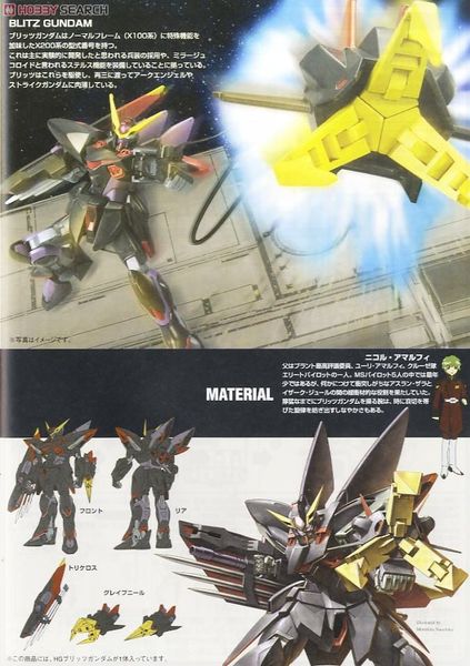 HG SEED 1/144 R04 BLITZ GUNDAM