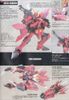 HG SEED 1/144 Aegis Gundam