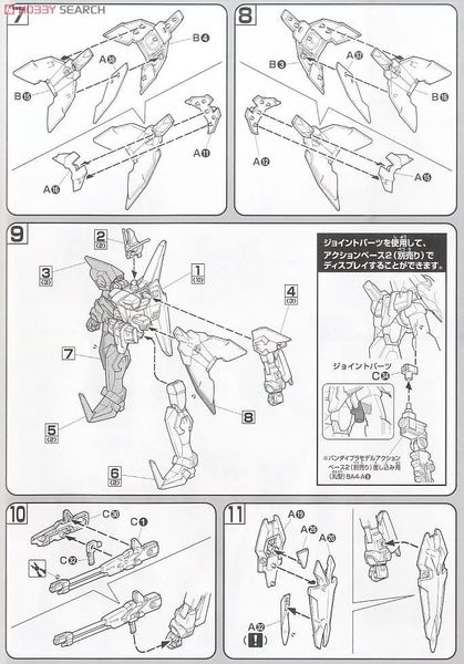 HG SEED 1/144 Aegis Gundam