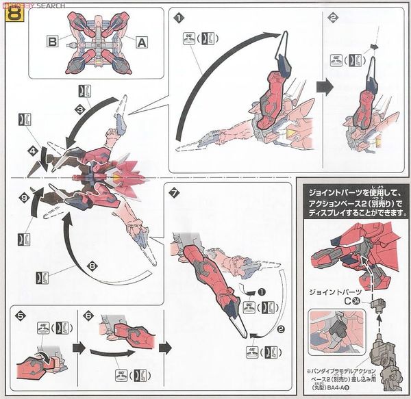 HG SEED 1/144 Aegis Gundam