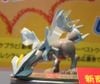 Pokemon Plastic Model COLLECTION 21 SELECT SERIES KYUREM