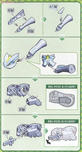 Pokemon Plastic Model COLLECTION 21 SELECT SERIES KYUREM