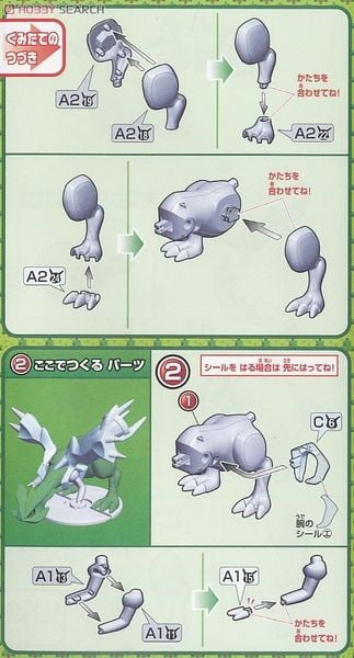 Pokemon Plastic Model COLLECTION 21 SELECT SERIES KYUREM