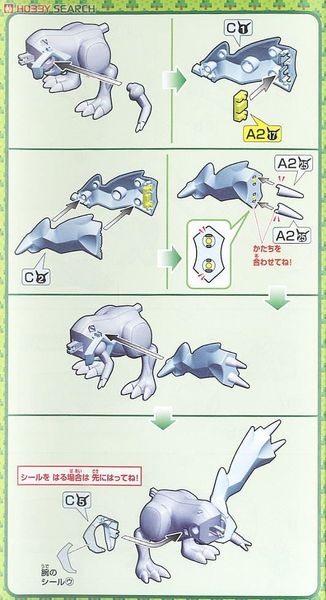 Pokemon Plastic Model COLLECTION 21 SELECT SERIES KYUREM