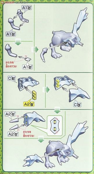 Pokemon Plastic Model COLLECTION 21 SELECT SERIES KYUREM