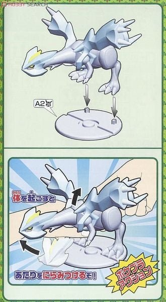 Pokemon Plastic Model COLLECTION 21 SELECT SERIES KYUREM