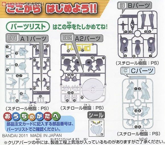 Pokemon Plastic Model COLLECTION 21 SELECT SERIES KYUREM