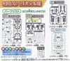 Pokemon Plastic Model COLLECTION 21 SELECT SERIES KYUREM