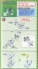 Pokemon Plastic Model COLLECTION 21 SELECT SERIES KYUREM