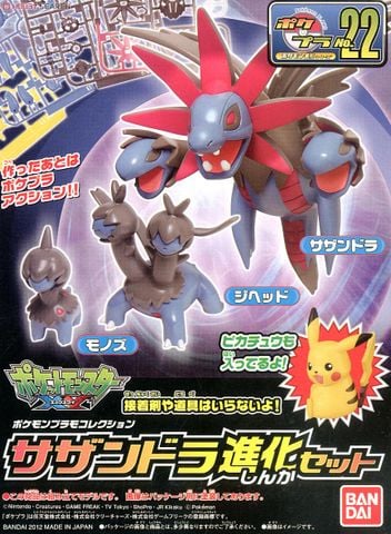 Pokemon Plastic Model Collection Hydreigon Evolution Set