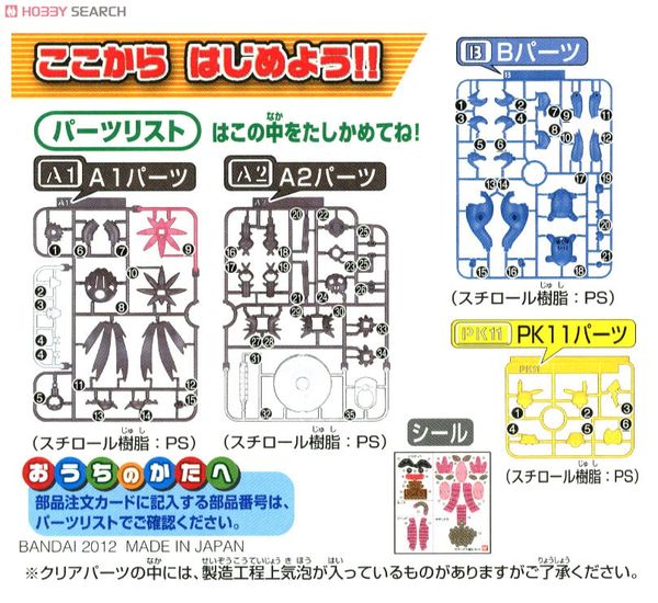 Pokemon Plastic Model Collection Hydreigon Evolution Set