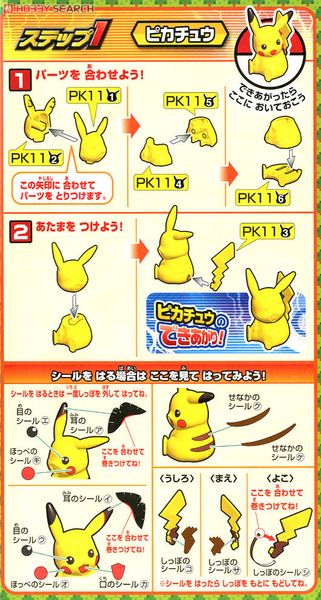 Pokemon Plastic Model Collection Hydreigon Evolution Set