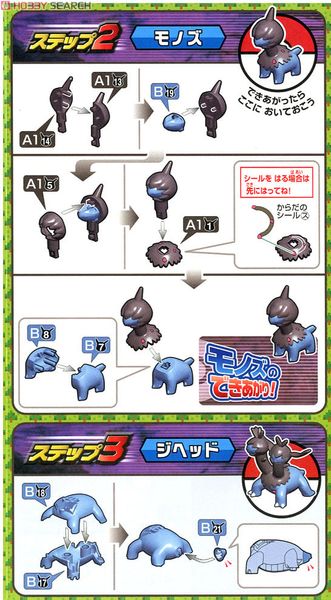 Pokemon Plastic Model Collection Hydreigon Evolution Set