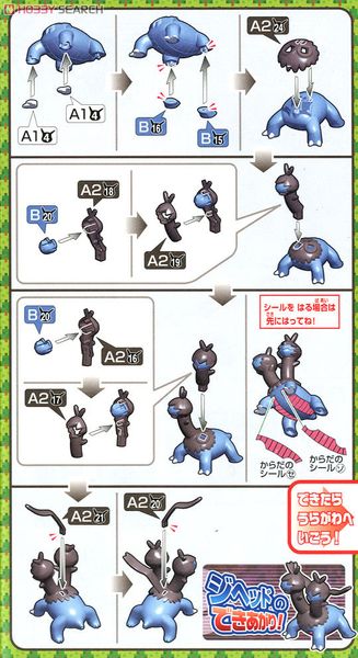 Pokemon Plastic Model Collection Hydreigon Evolution Set