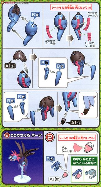 Pokemon Plastic Model Collection Hydreigon Evolution Set