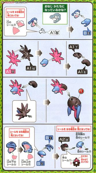 Pokemon Plastic Model Collection Hydreigon Evolution Set