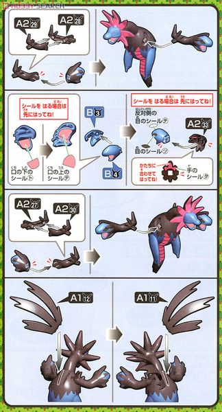 Pokemon Plastic Model Collection Hydreigon Evolution Set