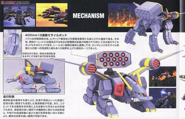 HG Seed 1/144 Mobile BuCUE