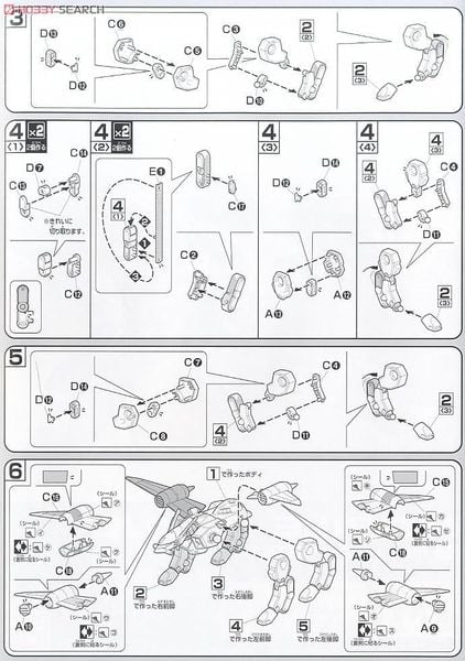 HG Seed 1/144 Mobile BuCUE