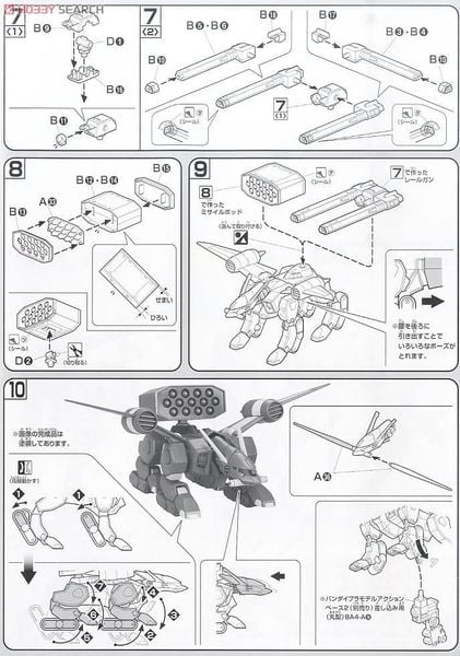 HG Seed 1/144 Mobile BuCUE