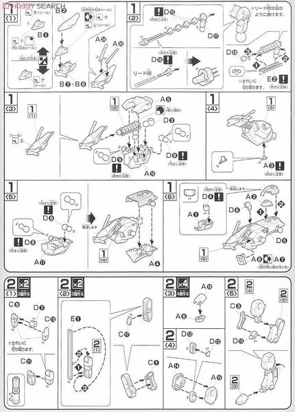HG Seed 1/144 Mobile BuCUE
