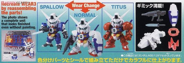 SD BB 369 GUNDAM AGE-1 / AGE 1 - Normal / Titus / Spallow