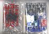 SD BB 369 GUNDAM AGE-1 / AGE 1 - Normal / Titus / Spallow