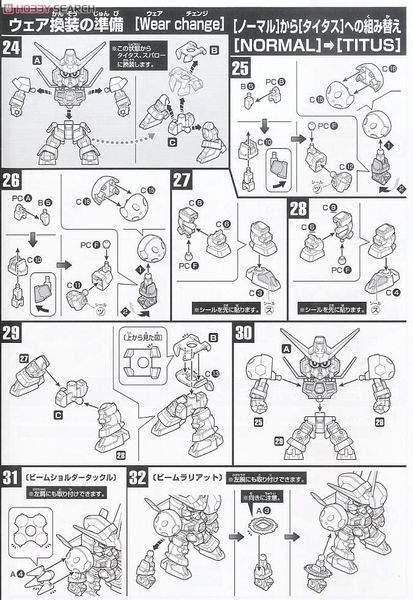 SD BB 369 GUNDAM AGE-1 / AGE 1 - Normal / Titus / Spallow