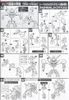 SD BB 369 GUNDAM AGE-1 / AGE 1 - Normal / Titus / Spallow