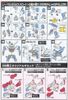 SD BB 369 GUNDAM AGE-1 / AGE 1 - Normal / Titus / Spallow