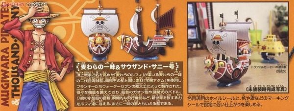 ONE PIECE - GRAND SHIP COLLECTION - THOUSAND SUNNY