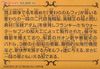 ONE PIECE - GRAND SHIP COLLECTION - THOUSAND SUNNY