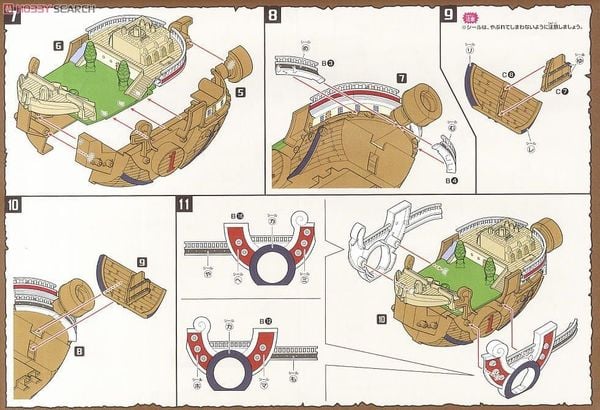 ONE PIECE - GRAND SHIP COLLECTION - THOUSAND SUNNY