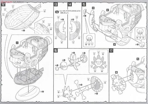 ONE PIECE - GRAND SHIP COLLECTION - THOUSAND SUNNY