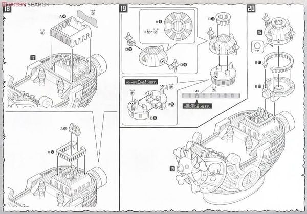 ONE PIECE - GRAND SHIP COLLECTION - THOUSAND SUNNY