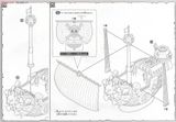 ONE PIECE - GRAND SHIP COLLECTION - THOUSAND SUNNY