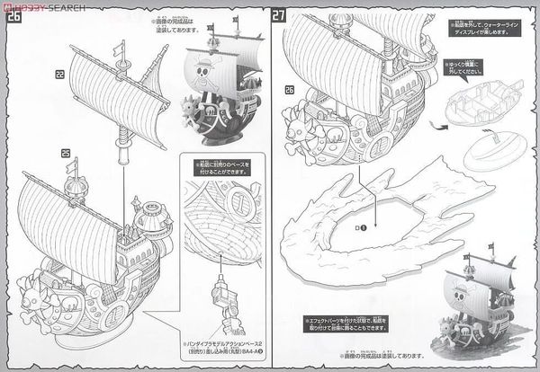 ONE PIECE - GRAND SHIP COLLECTION - THOUSAND SUNNY