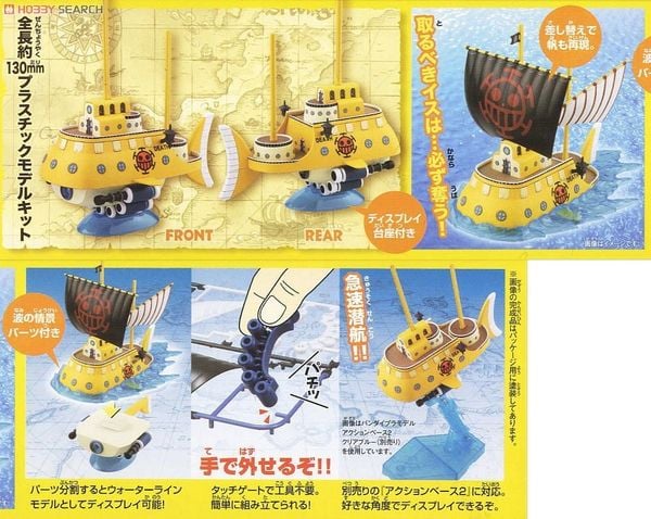 ONE PIECE - GRAND SHIP COLLECTION - TRAFALGAR LAW'S SUBMARINE