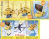 ONE PIECE - GRAND SHIP COLLECTION - TRAFALGAR LAW'S SUBMARINE
