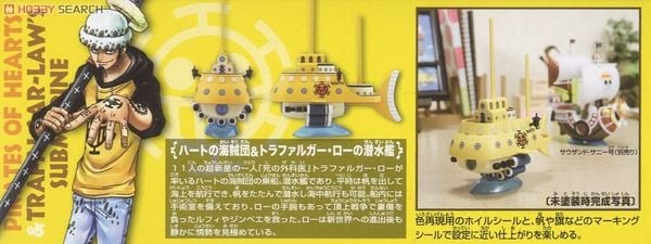 ONE PIECE - GRAND SHIP COLLECTION - TRAFALGAR LAW'S SUBMARINE