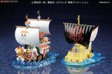 ONE PIECE - GRAND SHIP COLLECTION - TRAFALGAR LAW'S SUBMARINE