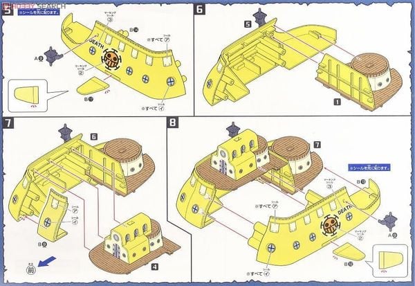 ONE PIECE - GRAND SHIP COLLECTION - TRAFALGAR LAW'S SUBMARINE