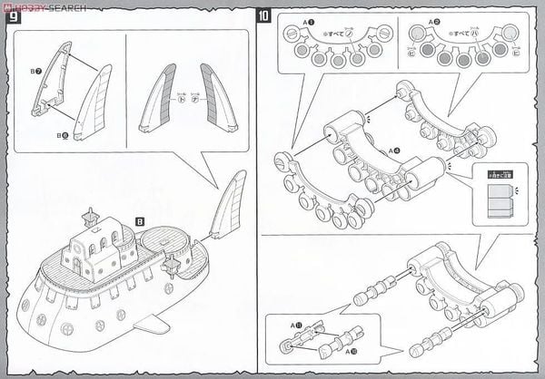 ONE PIECE - GRAND SHIP COLLECTION - TRAFALGAR LAW'S SUBMARINE