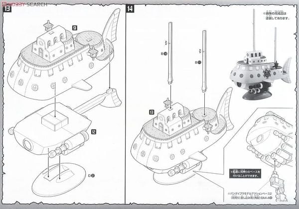 ONE PIECE - GRAND SHIP COLLECTION - TRAFALGAR LAW'S SUBMARINE