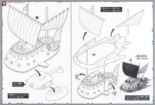 ONE PIECE - GRAND SHIP COLLECTION - TRAFALGAR LAW'S SUBMARINE