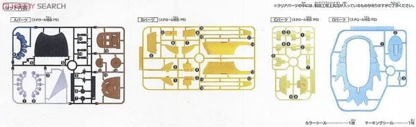 ONE PIECE - GRAND SHIP COLLECTION - TRAFALGAR LAW'S SUBMARINE