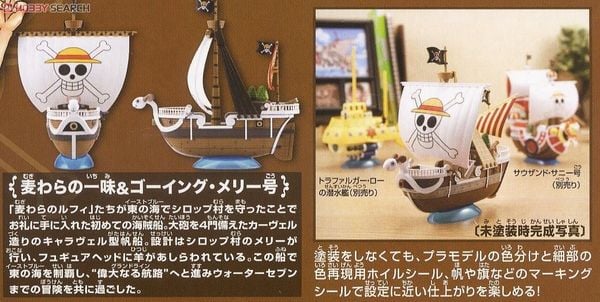 ONE PIECE - GRAND SHIP COLLECTION - GOING MERRY