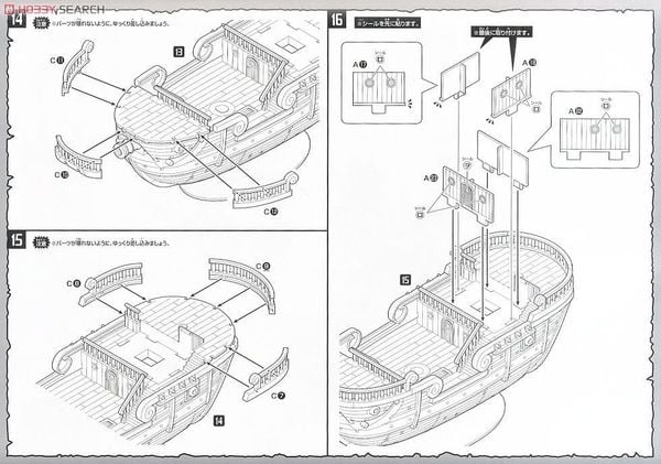 ONE PIECE - GRAND SHIP COLLECTION - GOING MERRY